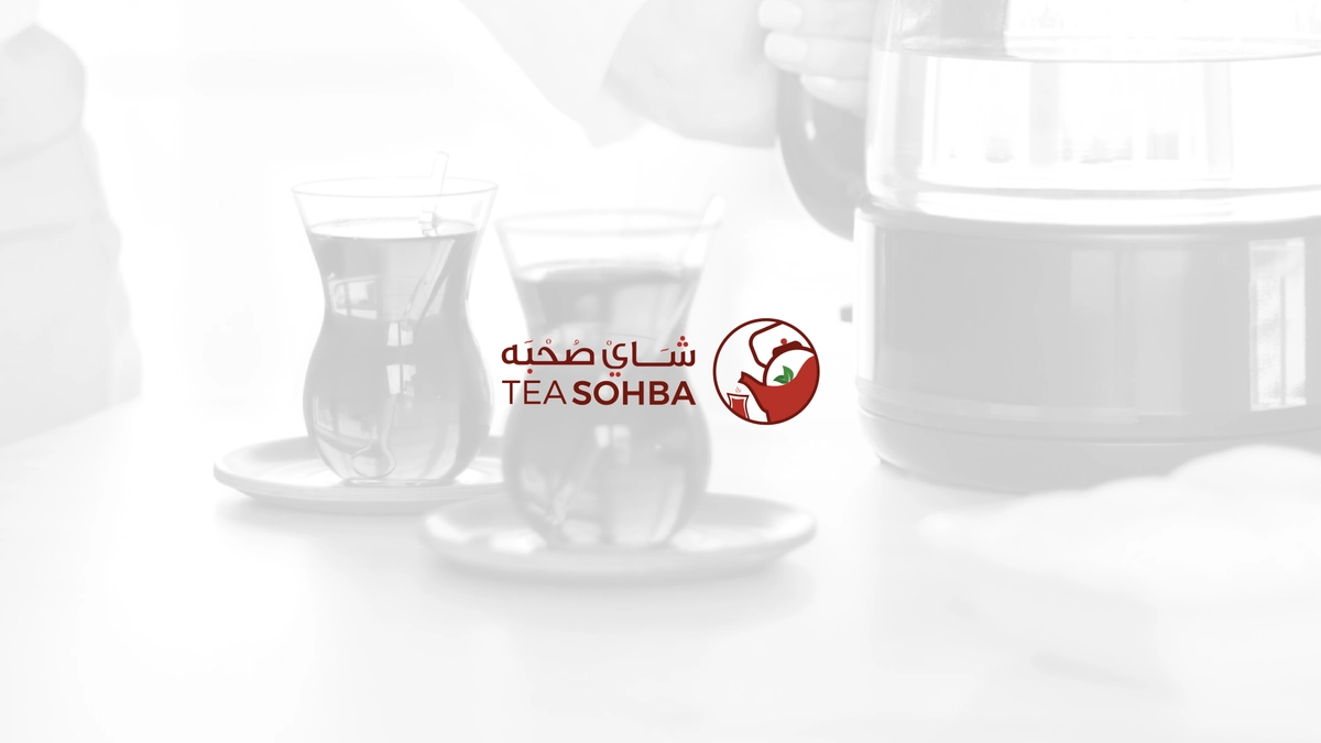 هوية مقهى صحبة